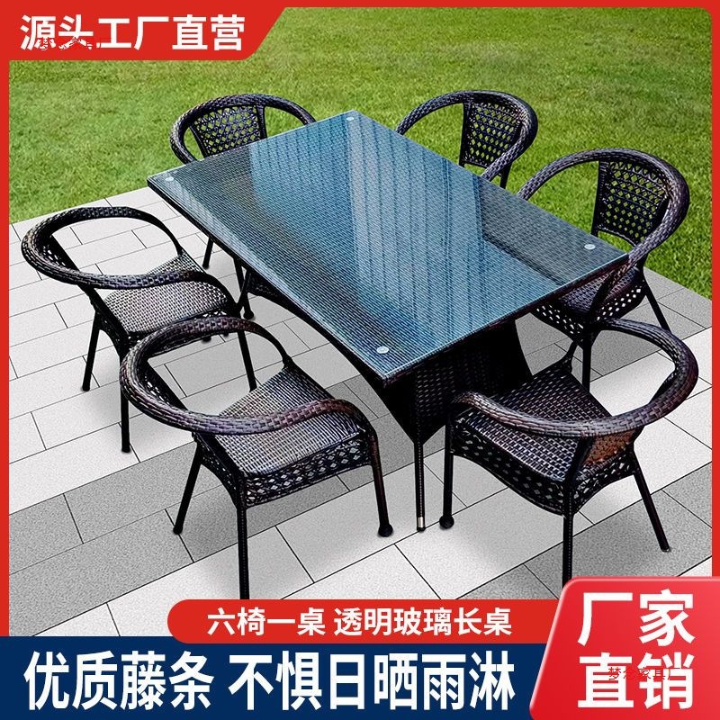 屋外ラタンテーブルと椅子 リビングルーム 屋外中庭テーブルセ - Outdoor Furniture Metal Chairs のレビューと価格